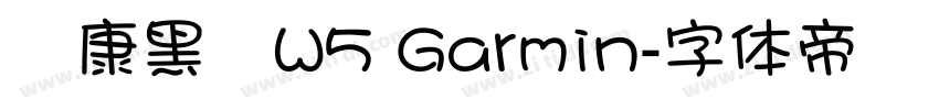 華康黑體W5 Garmin字体转换